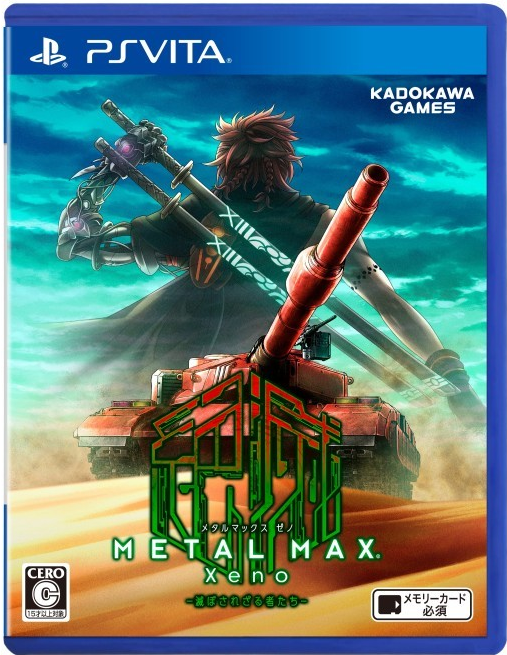 Metal Max Xeno image 1
