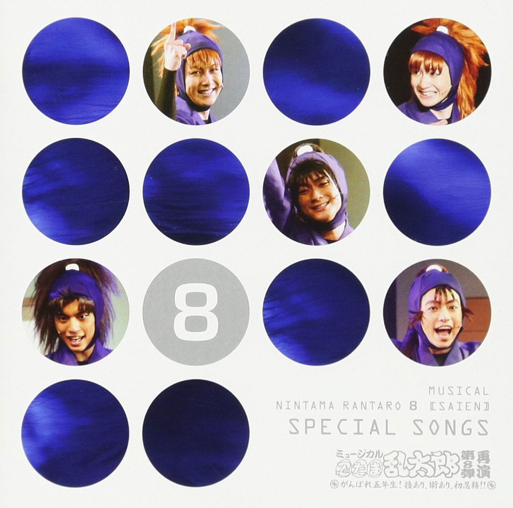Musical Nintama Rantaro Dai 8 Dan Saien - Special Songs — Import Game Deal