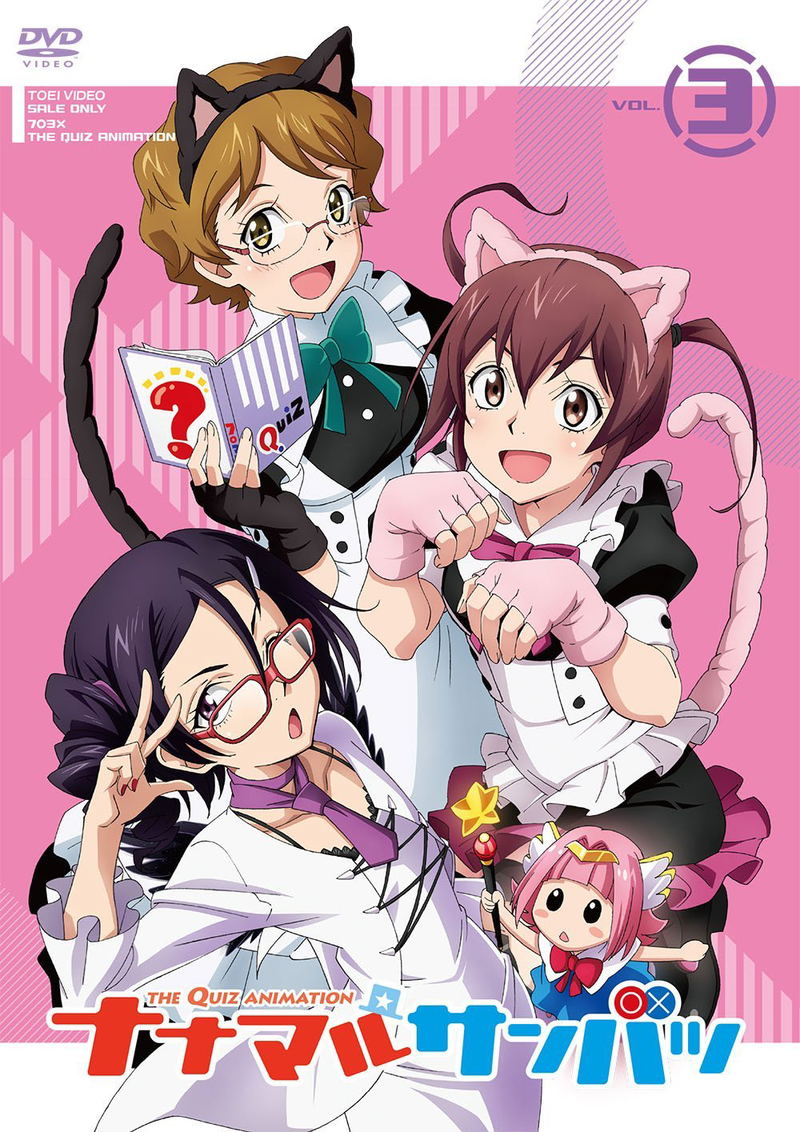 Nana Maru San Batsu Vol.3