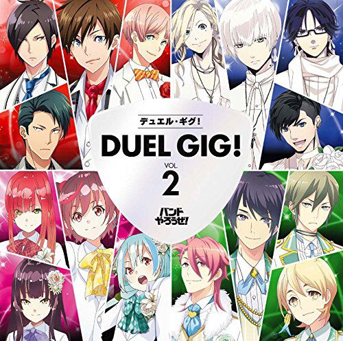 Duel Gig Vol.02 — Import Game Deal