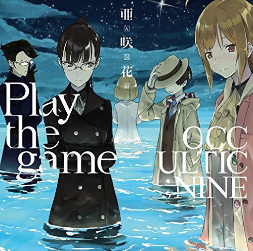 Play The Game [Occultic Nine Edition] image 1