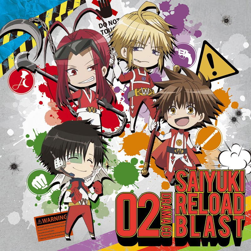 Saiyuki Reload Blast Drama CD Vol.2 image 1