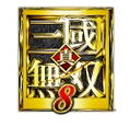 Shin Sangoku Musou 8 [Omega Force 20th Anniversary Box] [Limited Edition] thumbnail 1
