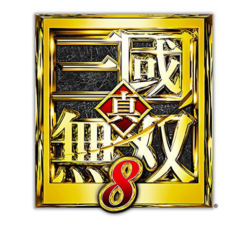Shin Sangoku Musou 8 [Omega Force 20th Anniversary Box] [Limited Edition] image 1