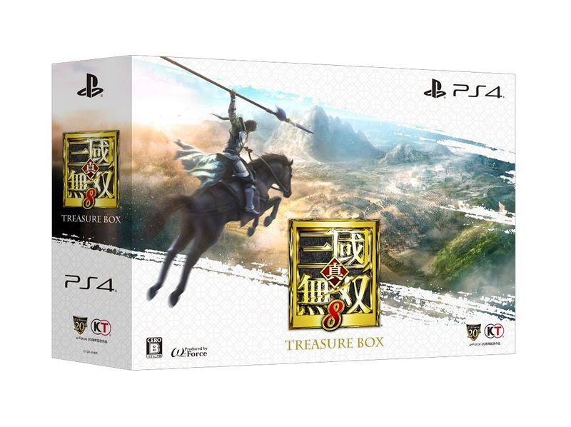 Shin Sangoku Musou 8 [Treasure Box] [Limited Edition] image 1