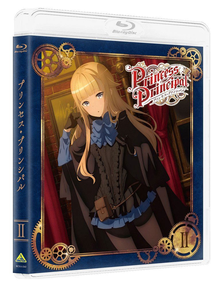 Princess Principal II [Limited Edition] image 1
