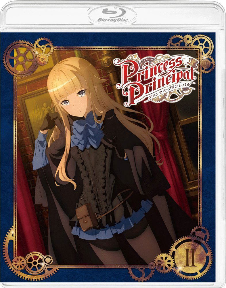 Princess Principal II [Limited Edition] image 2