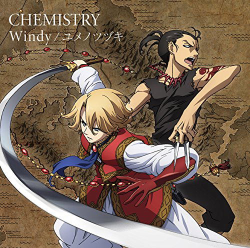 Windy / Yume No Tsuzuki [Limited Edition] — Import Game Deal