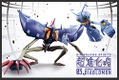 Digivolving Spirits 02 Digimon Adventure - Bokura no War Game!: Diaboromon thumbnail 13