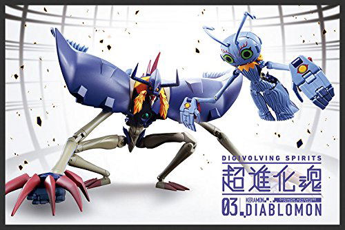 Digivolving Spirits 02 Digimon Adventure - Bokura no War Game!: Diaboromon image 13