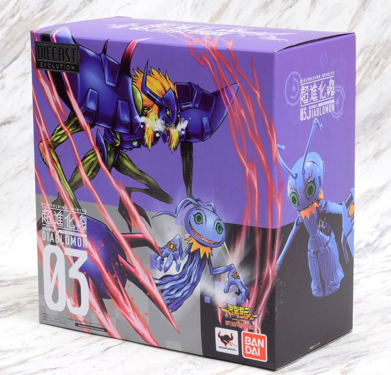 Digivolving Spirits 02 Digimon Adventure - Bokura no War Game!: Diaboromon image 14