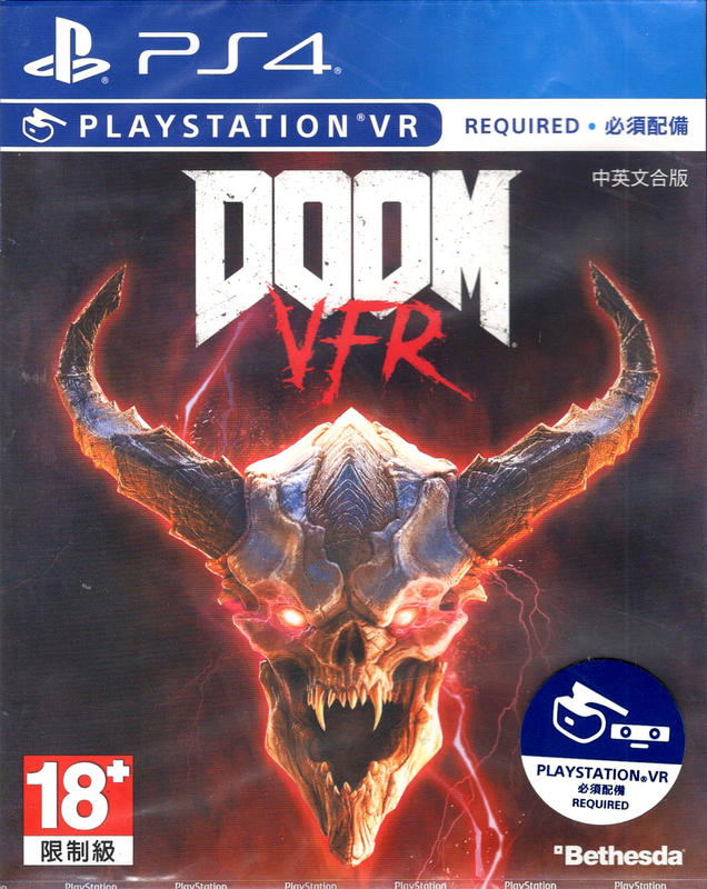 DOOM VFR (Multi-Language) image 1