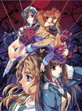 Doukoku Soshite... [Limited Edition] thumbnail 1
