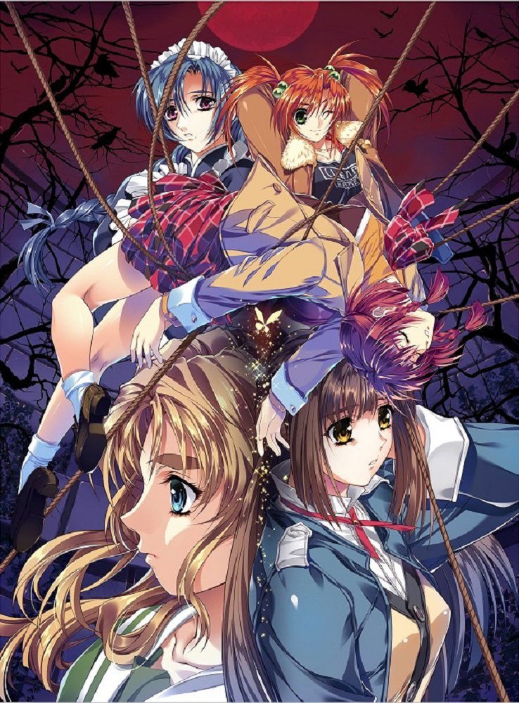 Doukoku Soshite... [Limited Edition] image 1