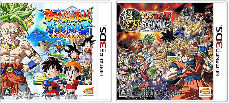Dragon Ball Extreme Fusion Pack image 1