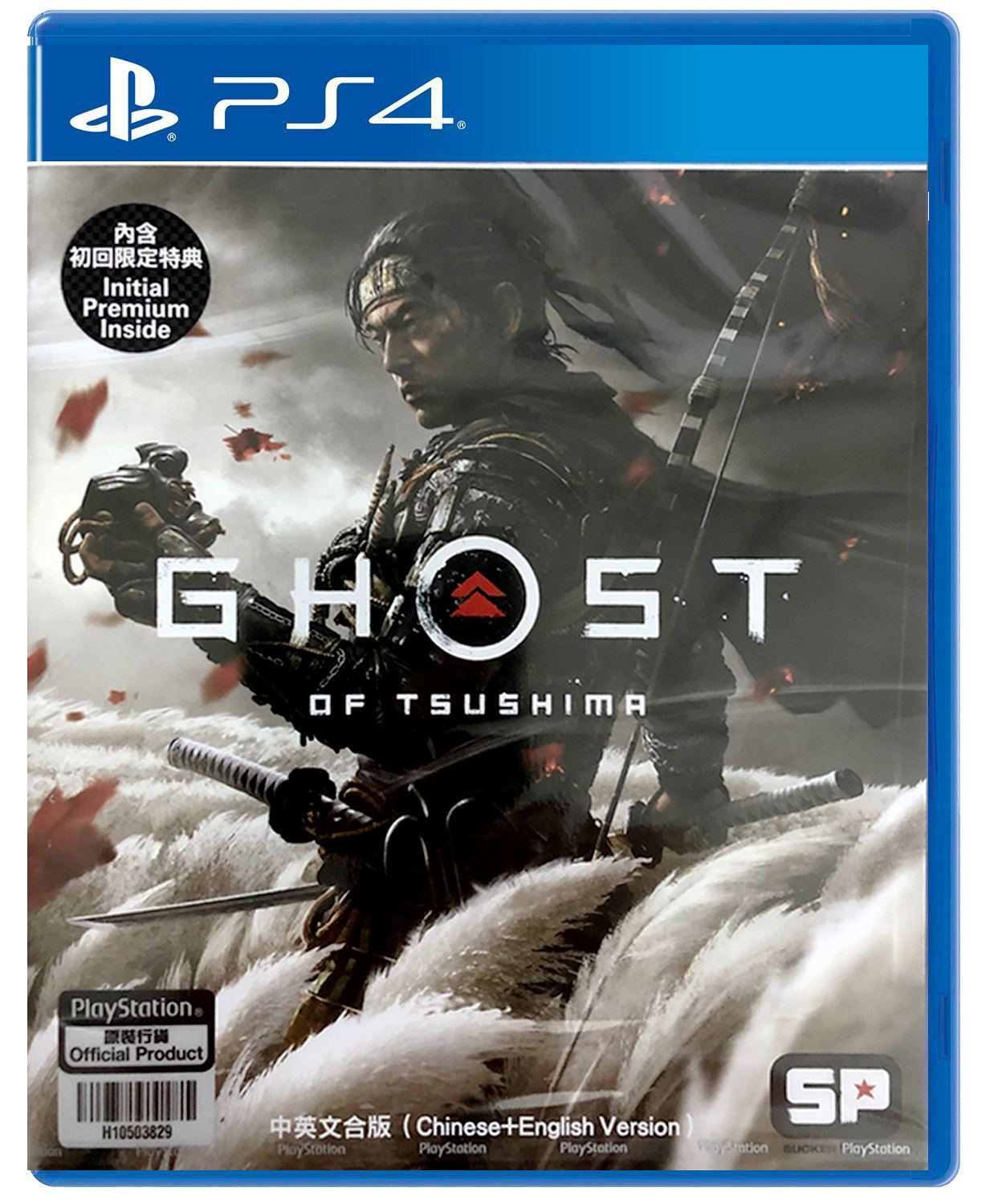 undertrykkeren kurve hans Ghost of Tsushima (Multi-Language) for PlayStation 4