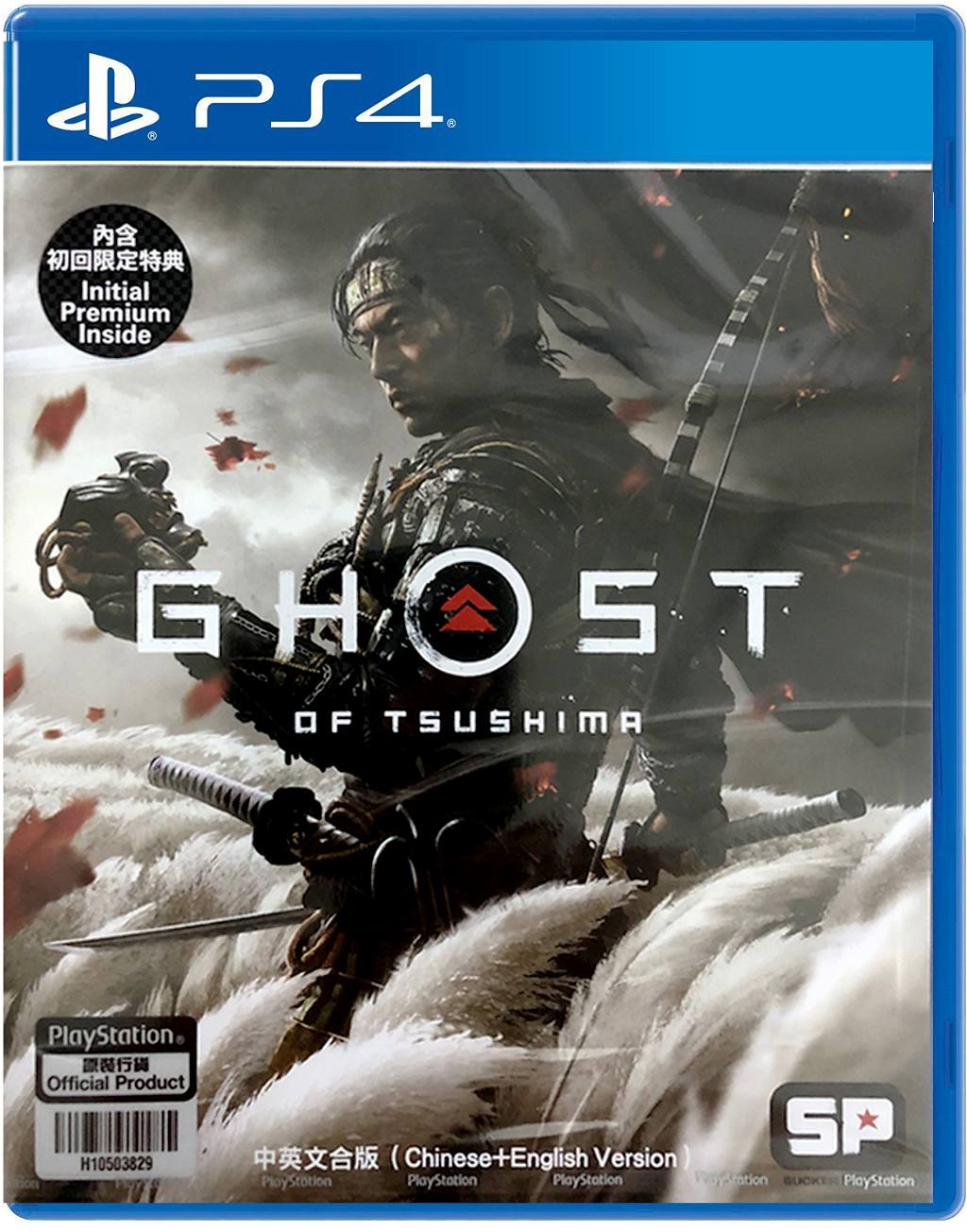 Ghost of Tsushima PlayStation 4