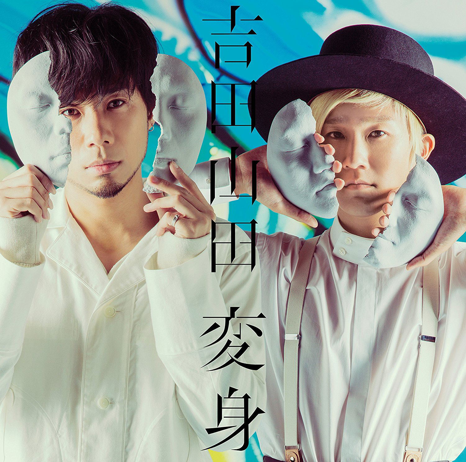 Henshin [Deluxe Edition CD+DVD Limited Edition] — Import Game Deal