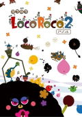 LocoRoco 2 Remastered (English & Chinese Subs) thumbnail 1