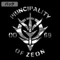 Mobile Suit Gundam - Principality Of Zeon M-65 Jacket Moss (M Size) thumbnail 4