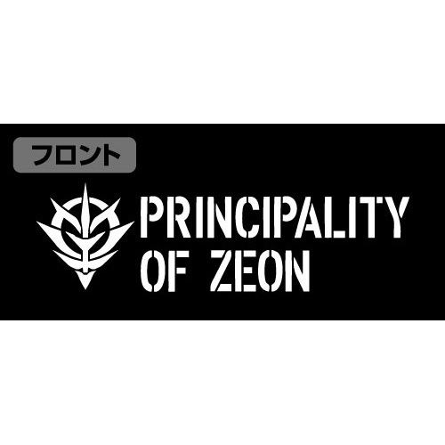 Mobile Suit Gundam - Principality Of Zeon M-65 Jacket Moss (XL Size)