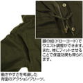 Mobile Suit Gundam - Principality Of Zeon M-65 Jacket Moss (XL Size) thumbnail 8