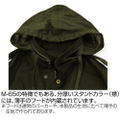 Mobile Suit Gundam - Principality Of Zeon M-65 Jacket Moss (XL Size) thumbnail 9