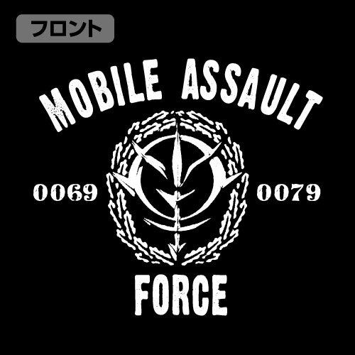 Mobile Suit Gundam - Zeon Mobile Assault Force M-51 Jacket Moss (L Size) image 2