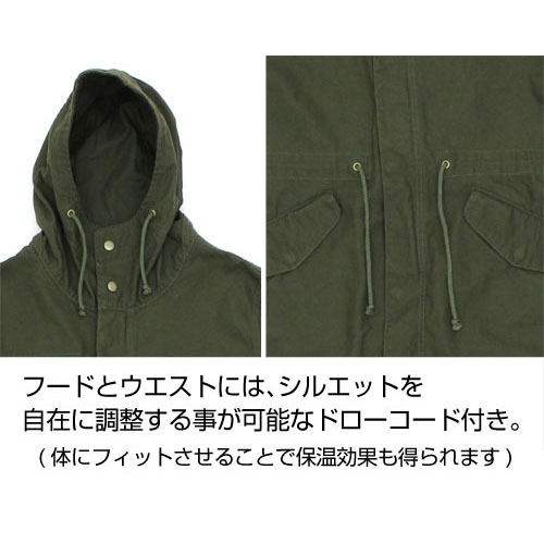 Mobile Suit Gundam - Zeon Mobile Assault Force M-51 Jacket Moss (L Size) image 4