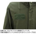 Mobile Suit Gundam - Zeon Mobile Assault Force M-51 Jacket Moss (L Size) thumbnail 5