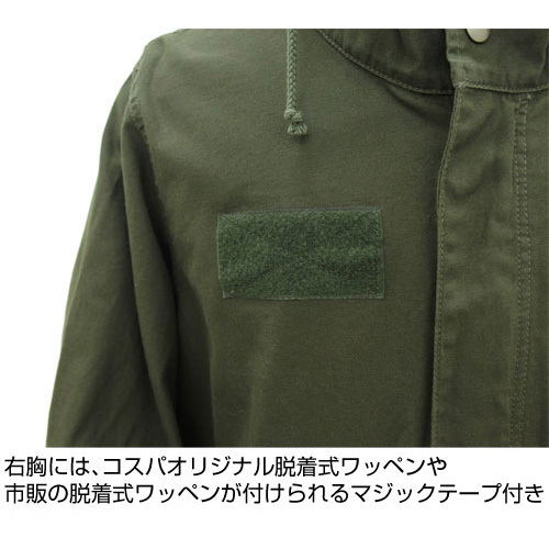 Mobile Suit Gundam - Zeon Mobile Assault Force M-51 Jacket Moss (L Size) image 5