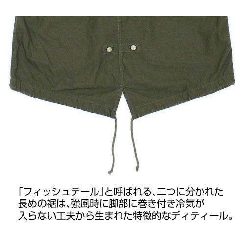 Mobile Suit Gundam - Zeon Mobile Assault Force M-51 Jacket Moss (L Size) image 8