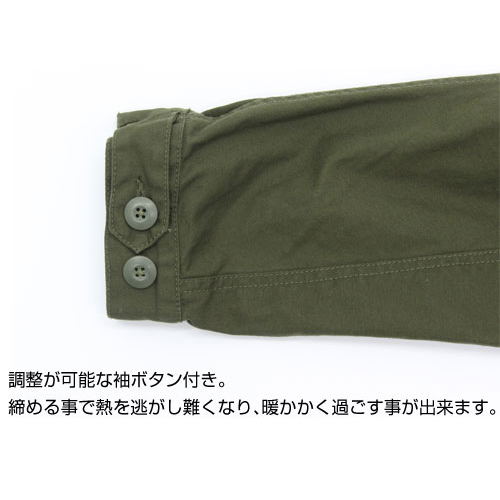 Mobile Suit Gundam - Zeon Mobile Assault Force M-51 Jacket Moss (XL Size) image 6