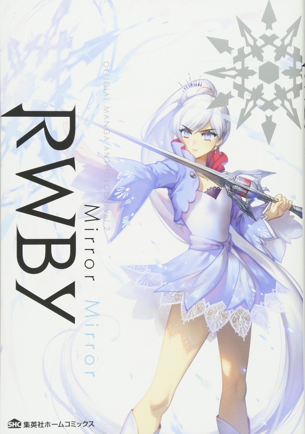 Rwby Official Manga Anthology Vol.2 Mirror Mirror