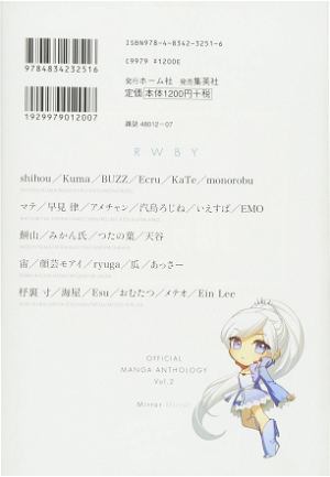 Rwby Official Manga Anthology Vol.2 Mirror Mirror
