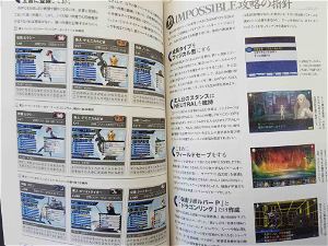Shin Megami Tensei Deep Strange Journey Official Perfect Guide