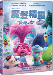 Trolls Holiday_