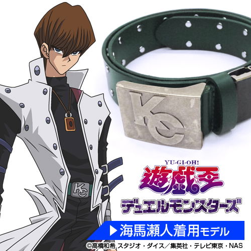 yugioh belt card holder Yu'Gi Deck Box Replica, 60 Size, Hard Shell, Faux Leather, Belt Loop,  Compatible with Yu-Gi-Oh!, Magic: The Gathering, Pokemon TCG, Cardfight!!  Vanguard : Amazon.co.uk: Toys & Games main image 0