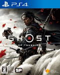 Ghost of Tsushima thumbnail 1