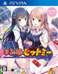 Kimi no Hitomi ni Hit Me thumbnail 1
