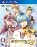 Kiniro no Corda 2 FF thumbnail 1