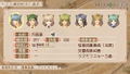 Kiniro no Corda 2 FF thumbnail 8