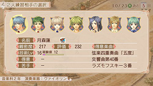Kiniro no Corda 2 FF image 8