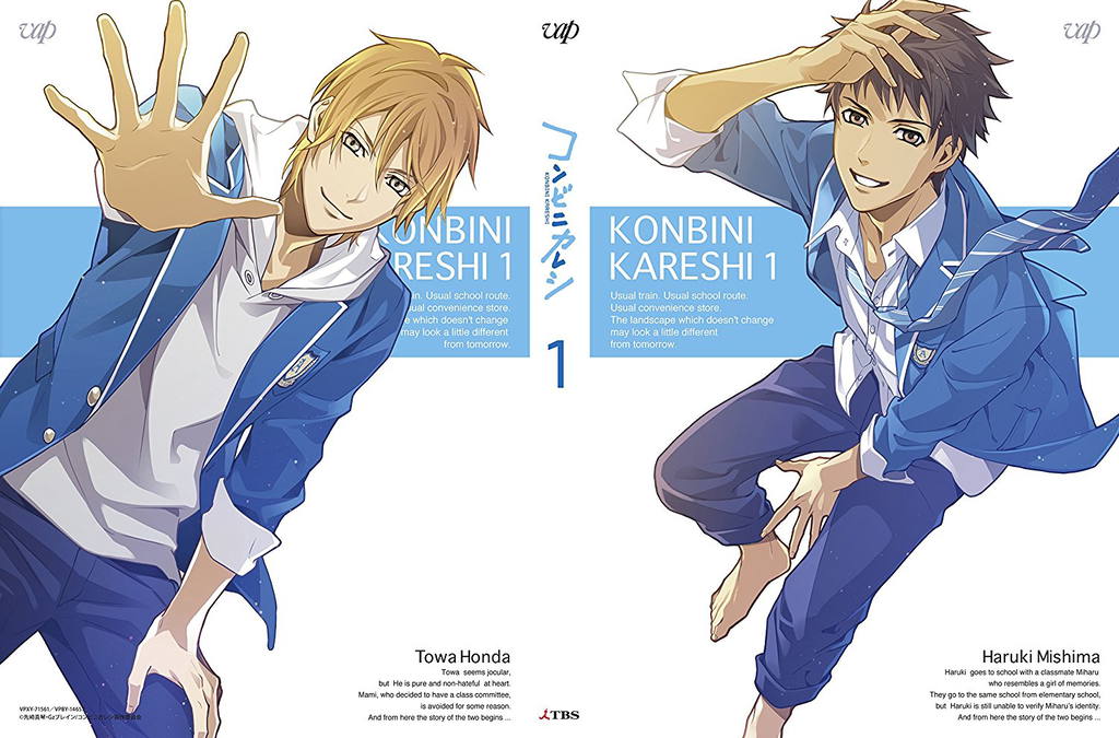 Konbini Kareshi Vol.1 [Limited Edition]
