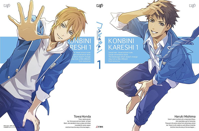 Konbini Kareshi Vol.1 [Limited Edition] image 1