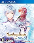 Neo Angelique Tenshi no Namida thumbnail 1