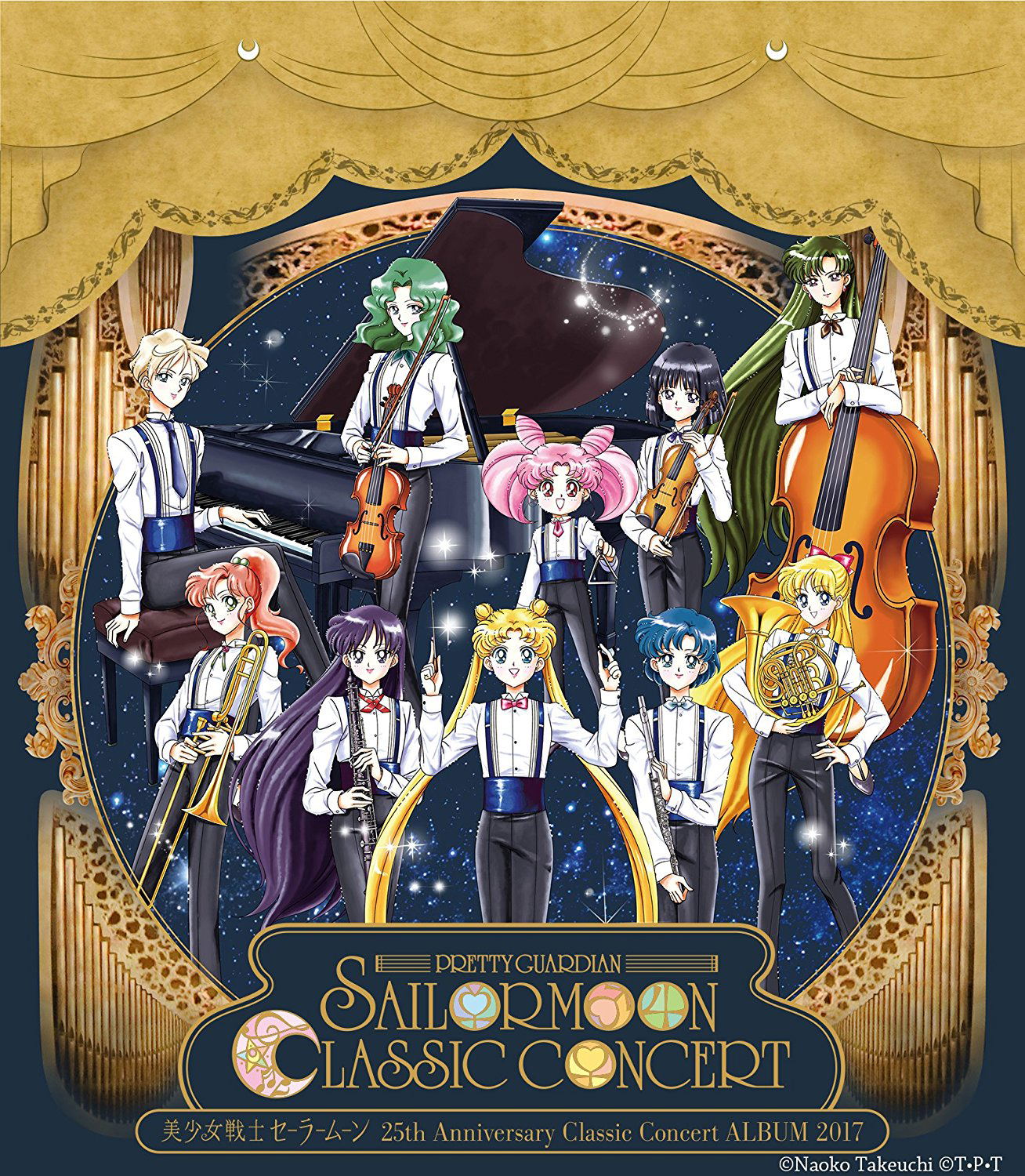 Pretty Guardian Sailor Moon 25th Anniversary Classic Concert Album