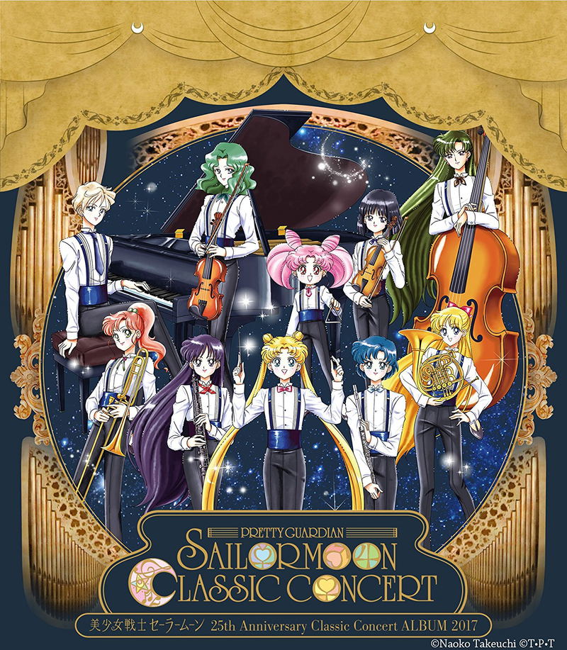 Pretty Guardian Sailor Moon 25th Anniversary Classic Concert Album 2017 image 1