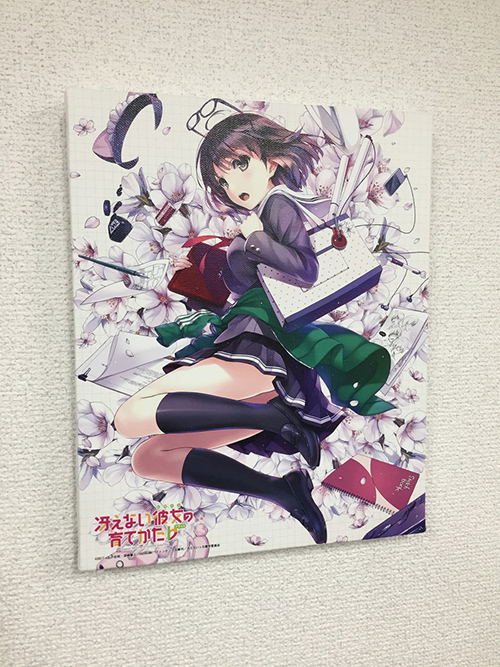 Saekano: How To Raise A Boring Girlfriend Flat Canvas Art: Megumi Kato image 2
