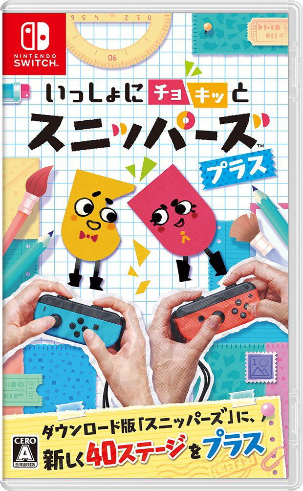 Snipperclips Cut It Out Together! Plus image 1